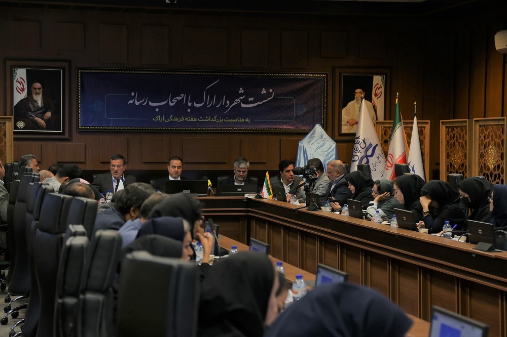 تصاویر/ نشست خبری هفته فرهنگی شهرستان اراک ،درشهرداری کلانشهراراک