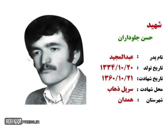 مادر شهید «حسن جلوداران» دعوت حق را لبیک گفت