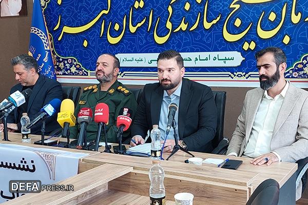 تجلیل از ۳۸ گروه و دستگاه برتر جهادی در جشنواره «نشان فردوس»