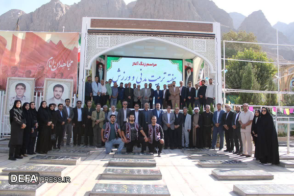 زنگ آغاز هفته تربیت‌بدنی در گلزار شهدای کرمان نواخته شد+تصاویر
