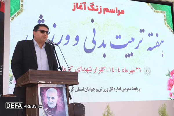 لیگ زورخانه‌های استان با افتتاح ۴۳۶ برنامه ورزشی در کرمان آغاز شد