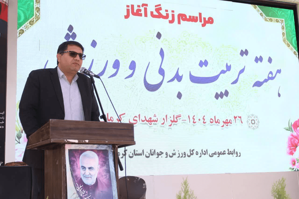 لیگ زورخانه‌های استان با افتتاح ۴۳۶ برنامه ورزشی در کرمان آغاز شد