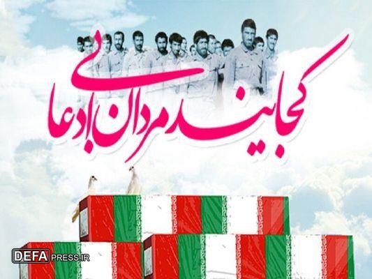 اجلاسیه شهدا و پیشکسوتان توپخانه ارتش و سپاه سمنان برگزار شد