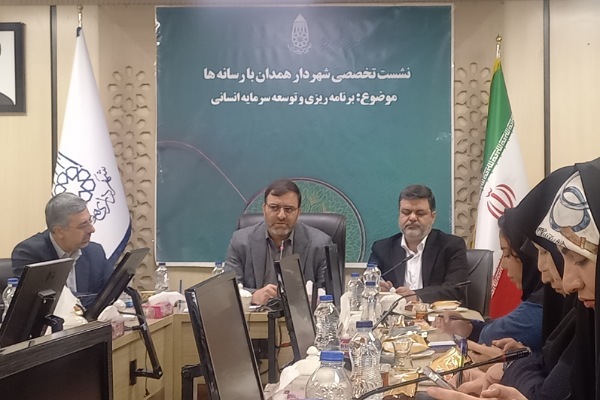 حکمروایی شهری مسیر توسعه پایدار همدان را هموار میکند