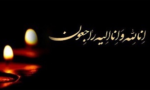 مادر شهید علی نوری آسمانی شد