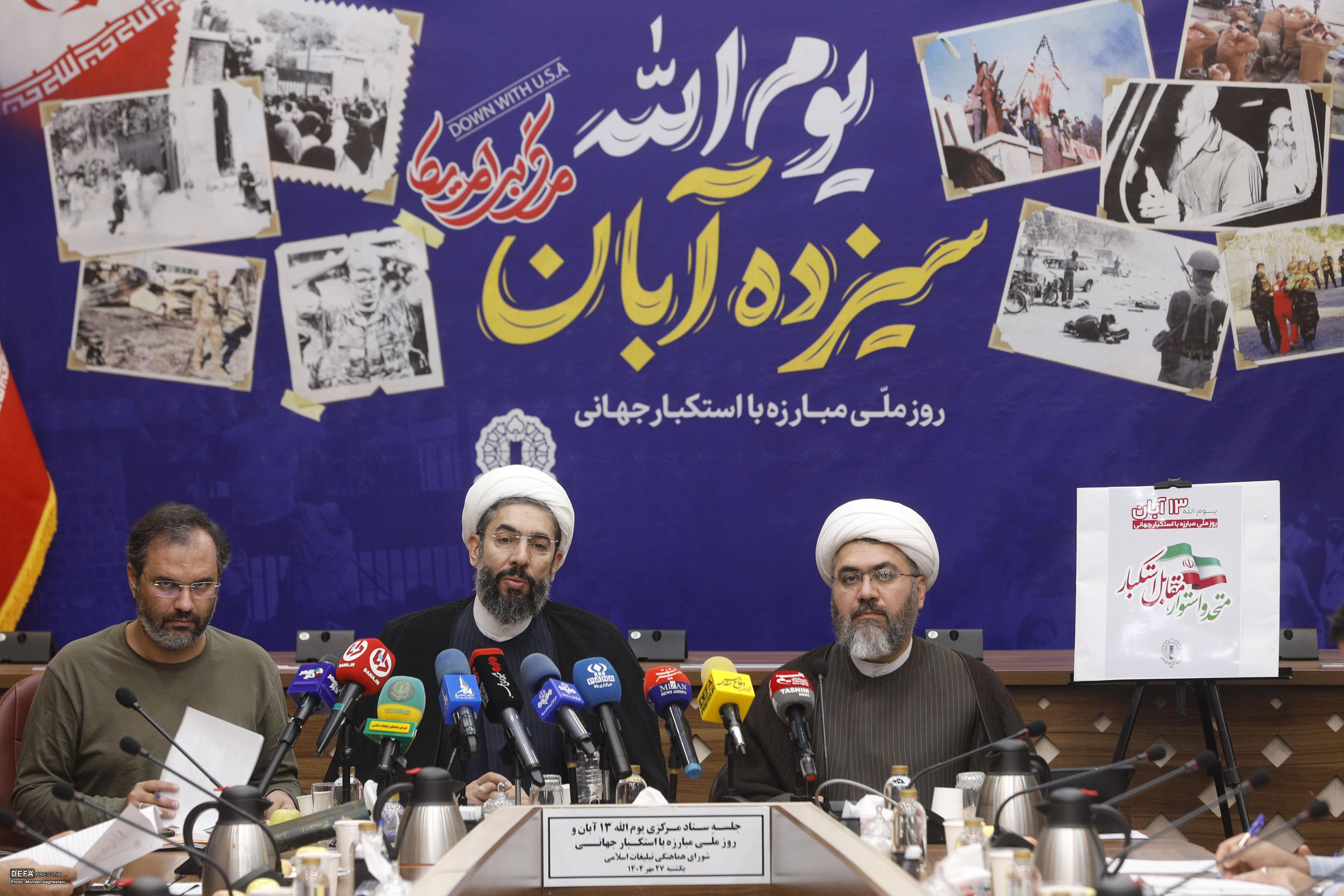 حجت‌الاسلام رسمتی: ۱۳ آبان امسال بازتاب ادامه مبارزه مردم با استکبار جهانی است