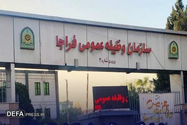 فراخوان مشمولان اعزامی پایه خدمتی آبان ماه سال ۱۴۰۴