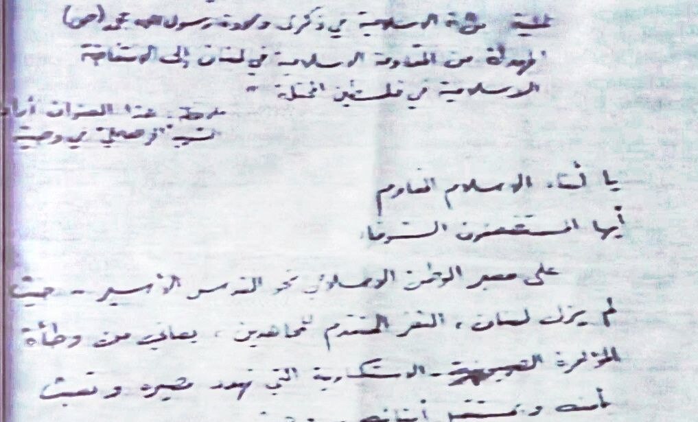 غافلگیری‌ شهید «محمود عطوی» برای صهیونیست‌ها+ تصاویر