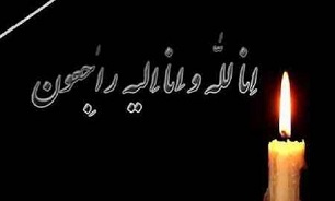پدر شهیدان «رحمتی» آسمانی شد