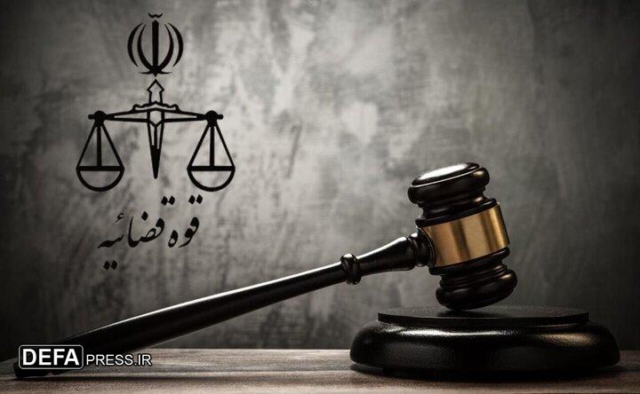 جاسوس رژیم صهیونیستی در قم اعدام شد