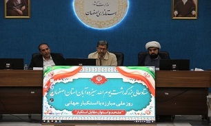 تصاویر / نشست ستاد عالی بزرگداشت یوم الله سیزده آبان استان اصفهان