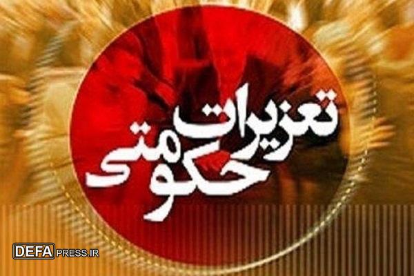 جریمه ۵ میلیاردی برای متقلب فروش مصالح ساختمانی در نوشهر
