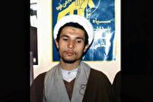 روایتی از تشییع سه باره روحانی شهید «کمال قاسمی»