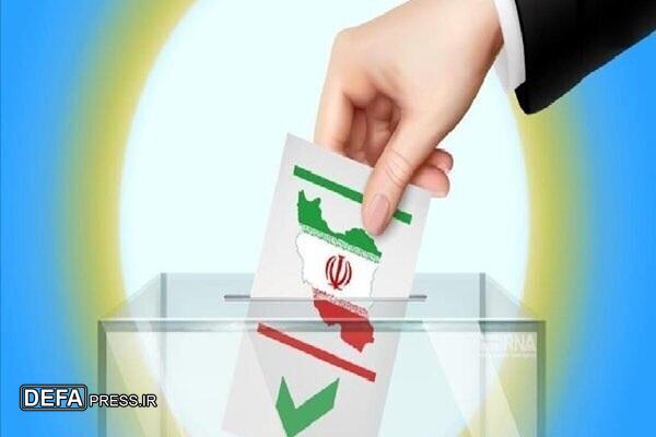 کمیته‌های ستاد انتخابات استان بوشهر تشکیل شد