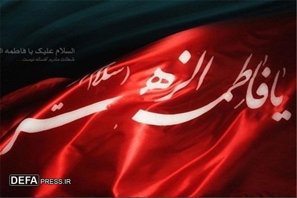 بنک میزبان برگزاری آئین سوگواری ایام فاطمیه می شود