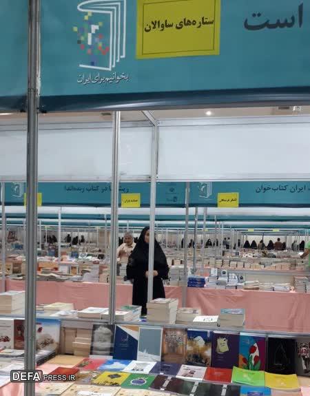 عرضه ۶۱ عنوان کتاب دفاع مقدس در غرفه ستارههای ساوالان عرضه ۶۱ عنوان کتاب دفاع مقدس در غرفه ستارههای ساوالان
