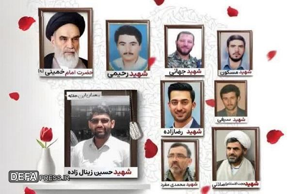 برگزاری مراسم بزرگداشت شهید «حسین زینال‌زاده» در مشهد
