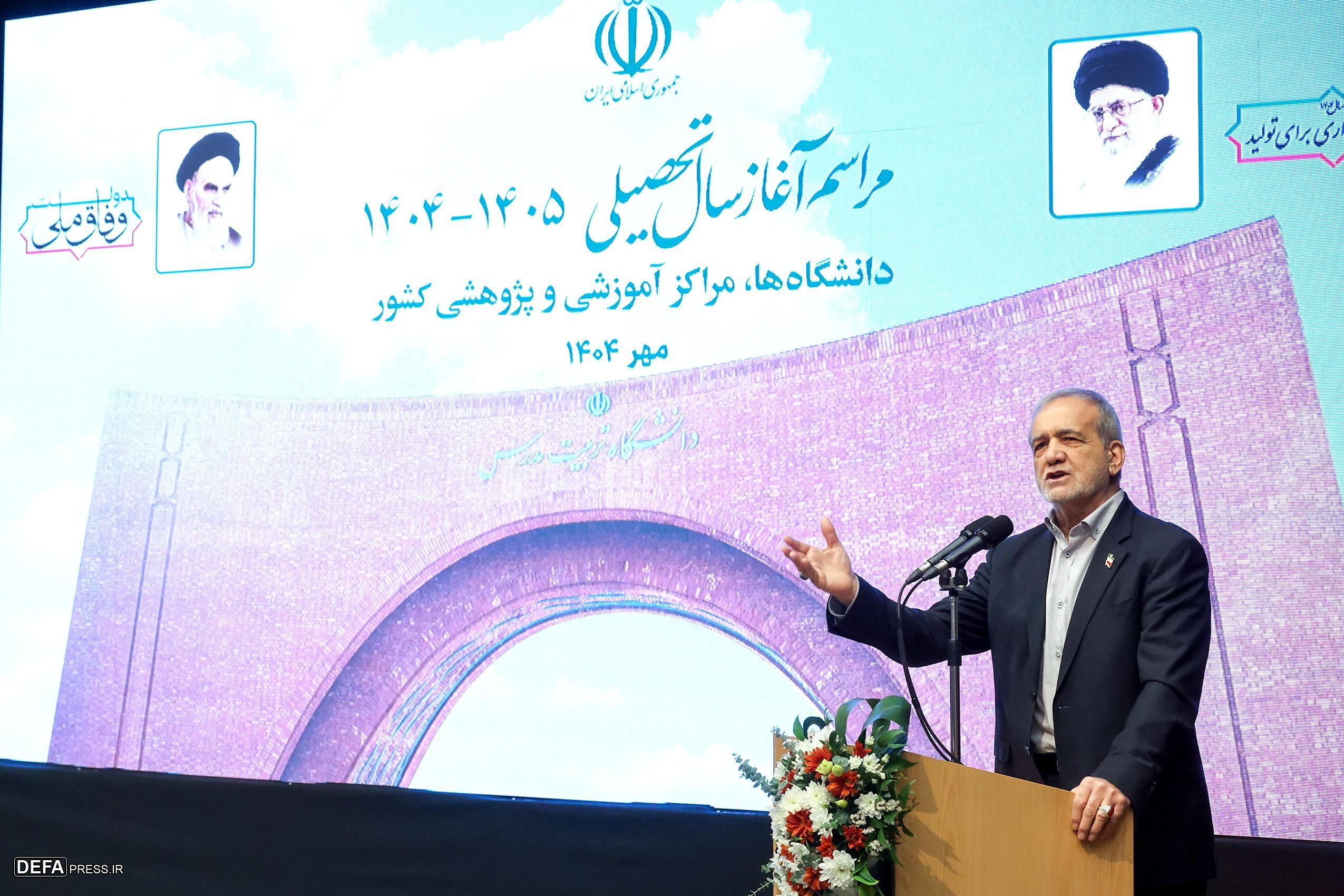 پزشکیان: عبور از وضعیت نامطلوب فعلی با شعار و دستور میسر نمی‌شود