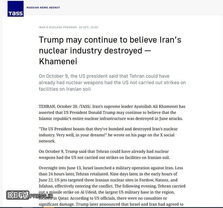 بازتاب سخنان رهبر معظم انقلاب اسلامی در رسانه‌های بین‌المللی