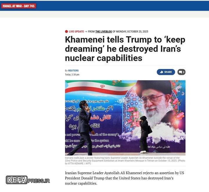 بازتاب سخنان رهبر معظم انقلاب اسلامی در رسانه‌های بین‌المللی
