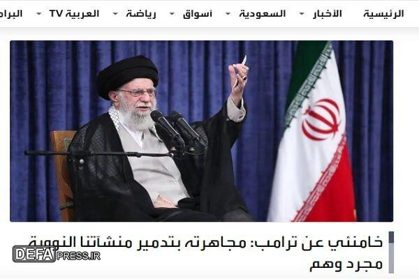 بازتاب سخنان رهبر معظم انقلاب اسلامی در رسانه‌های بین‌المللی