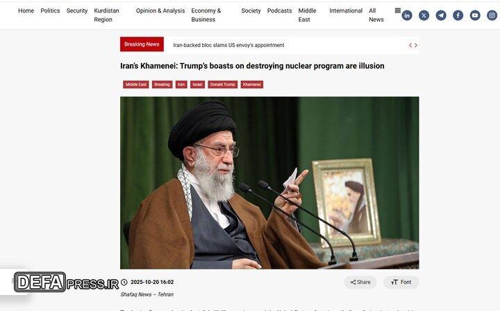 بازتاب سخنان رهبر معظم انقلاب اسلامی در رسانه‌های بین‌المللی