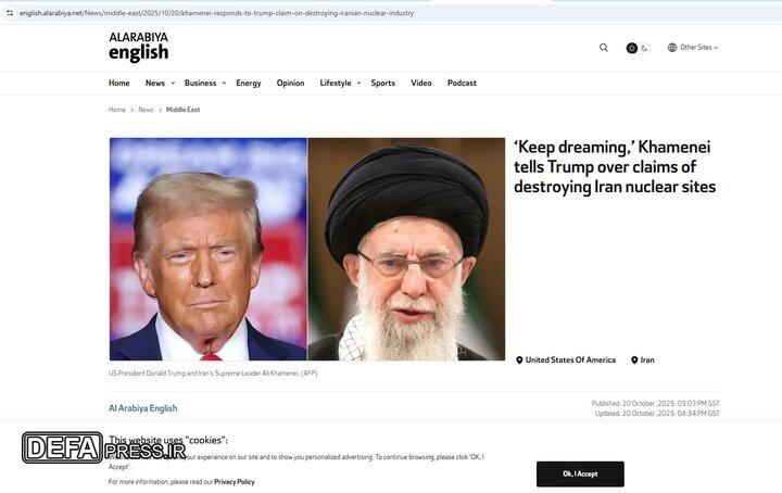 بازتاب سخنان رهبر معظم انقلاب اسلامی در رسانه‌های بین‌المللی