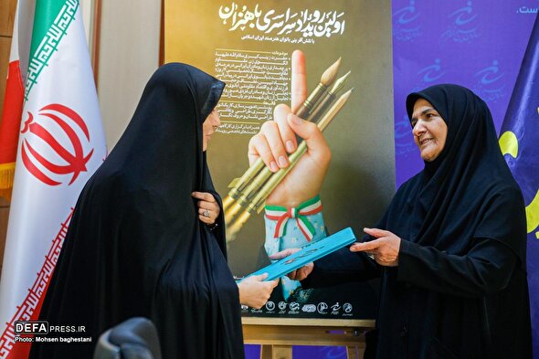 رونمایی از پوستر رویداد سراسری تجسمی «با هنران»