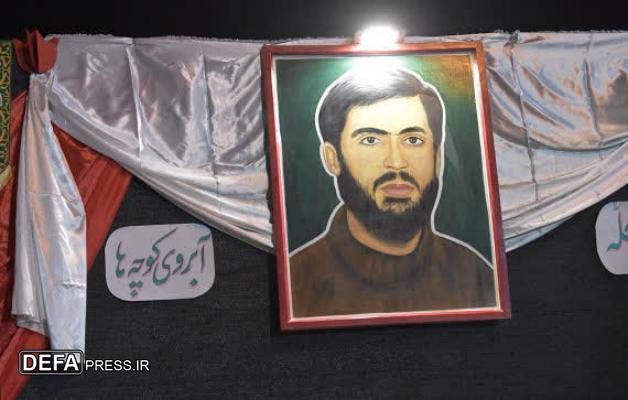 یادواره شهید آبروی کوچه ها افتخارمحله در بهاباد برگزار شد