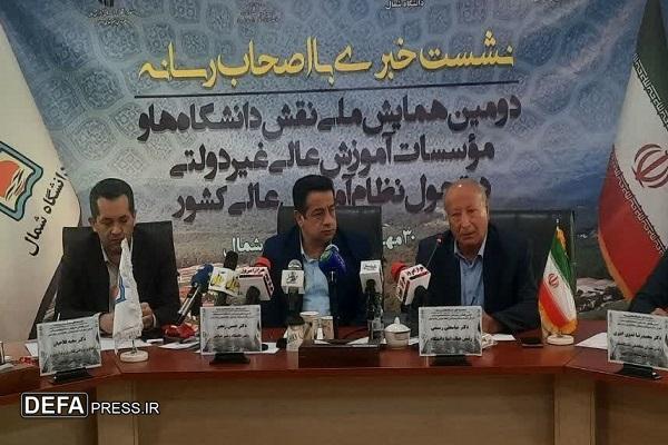 ارسال ۹۷ مقاله علمی به همایش ملی نقش دانشگاه‌های غیردولتی در تحول نظام آموزش عالی