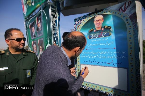 رونمایی از یادمان سپهبد شهید «علی شادمانی» در همدان