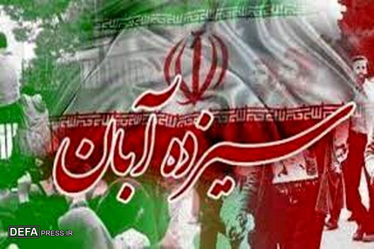 برگزاری راهپیمایی ضداستکباری ۱۳ آبان با حال و هوای ایام فاطمیه در قم