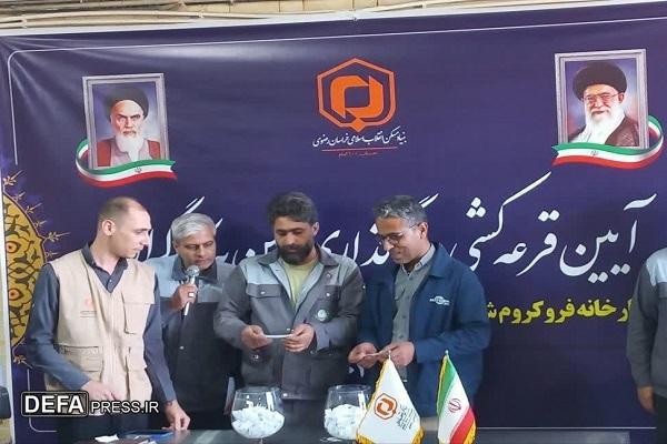 واگذاری۱۷۰ قطعه زمین به کارگران کارخانه فروکروم جغتای