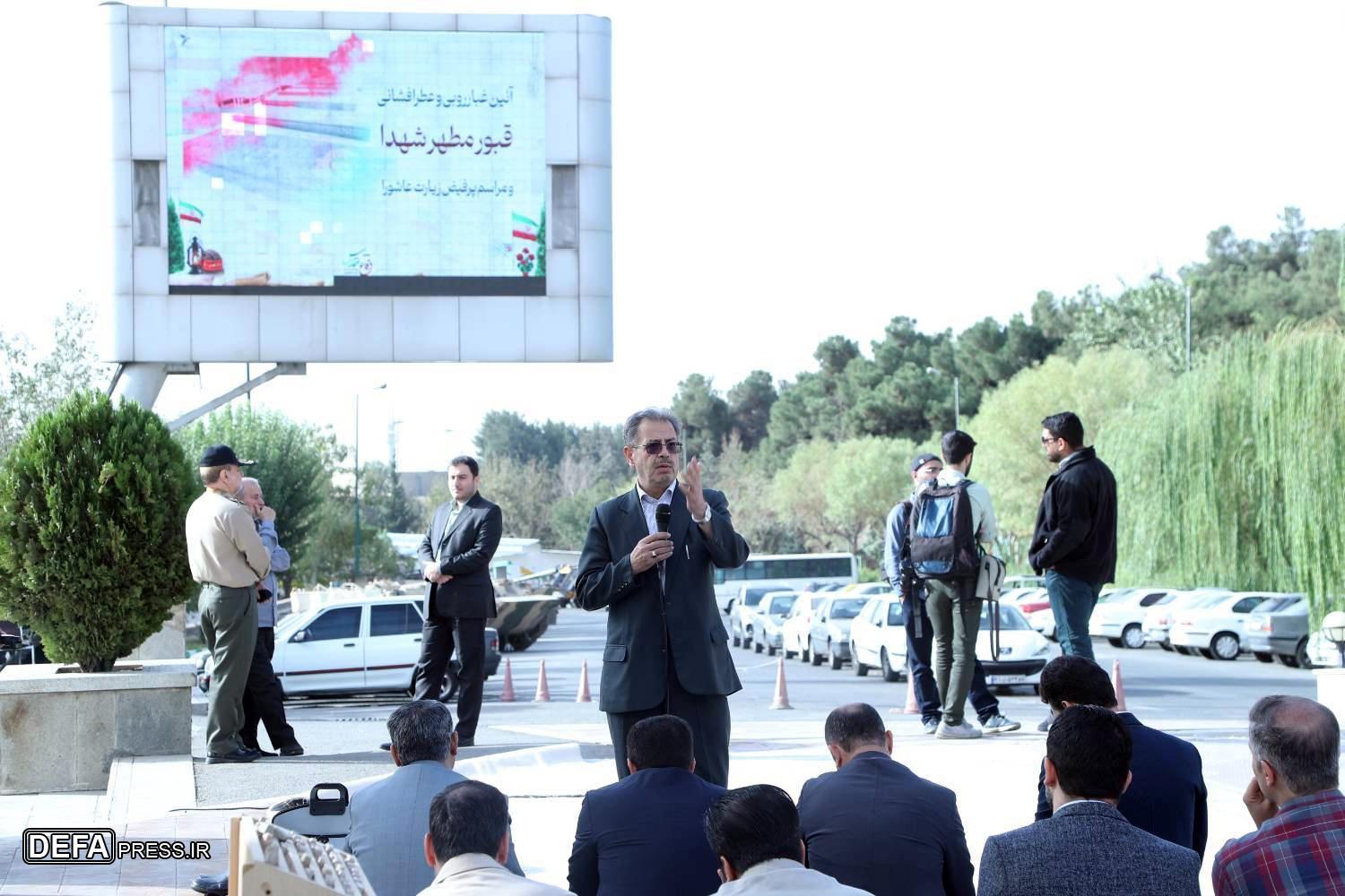 غبارروبی مزار شهدای گمنام موزه ملی انقلاب اسلامی و دفاع مقدس+ تصاویر