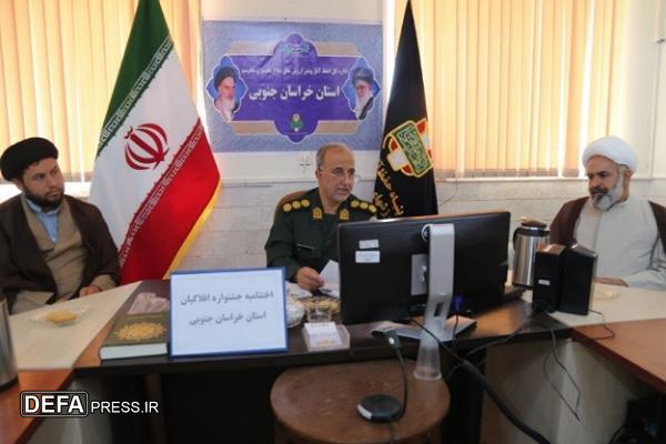 پایان اولین جشنواره افلاکیان استان خراسان جنوبی با اعلام نفرات برتر