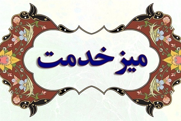 میز خدمت ثبت اسناد کرمان؛ فرصتی برای تعویض اسناد دفترچه‌ای