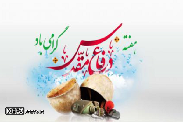 برگزاری یادواره شهدای شهرستان آمل