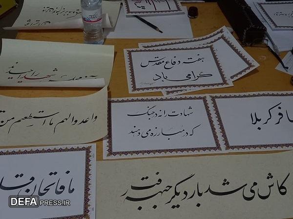 میز خطاطی و خوشنویسی در حاشیه مراسم هفته دفاع مقدس در زرند برپا شد+تصاویر