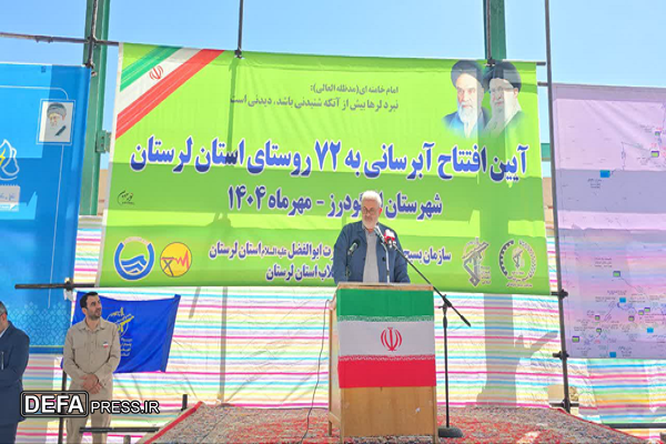 ‌وزیر نیرو: طرح‌های بزرگی در حوزه آب و برق در دست اجراست