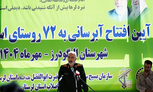 سردار قریشی: آبرسانی به ۱۰ هزار روستای محروم انجام می‌شود