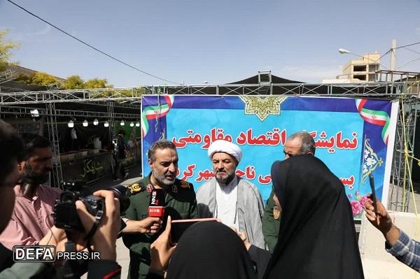 حمایت‌های اقتصادی بسیج: الگوسازی و تسهیل‌گری در جهت رشد معیشت و تولید