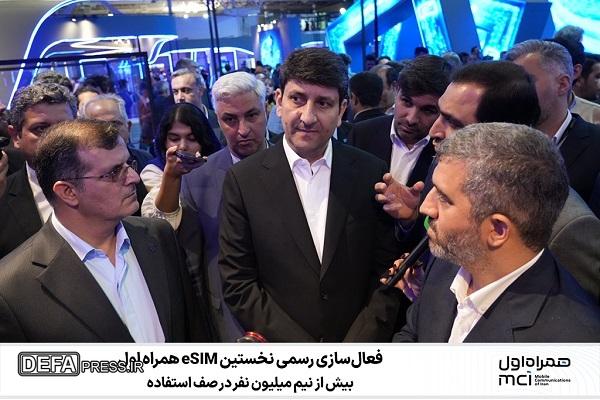 فعال‌سازی رسمی نخستین eSIM همراه اول؛ بیش از نیم میلیون نفر در صف استفاده