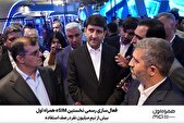فعال‌سازی رسمی نخستین eSIM همراه اول؛ بیش از نیم میلیون نفر در صف استفاده