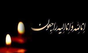 مادر شهید حاتم بازوند آسمانی شد