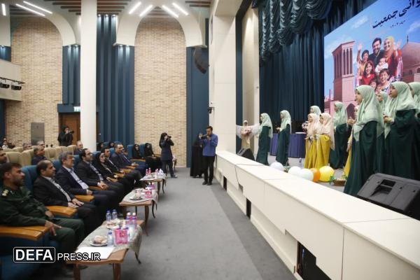 رویداد «جایزه جوانی جمعیت» در استان یزد به ایستگاه پایانی رسید
