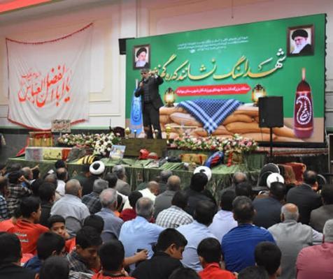 تصاویر/ نخستین یادواره شهدای ورزشکار شهرستان بهاباد
