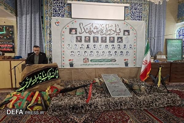 روایت حماسه در کوشک زر؛ یادواره ۲۱ شهید والامقام برگزار شد