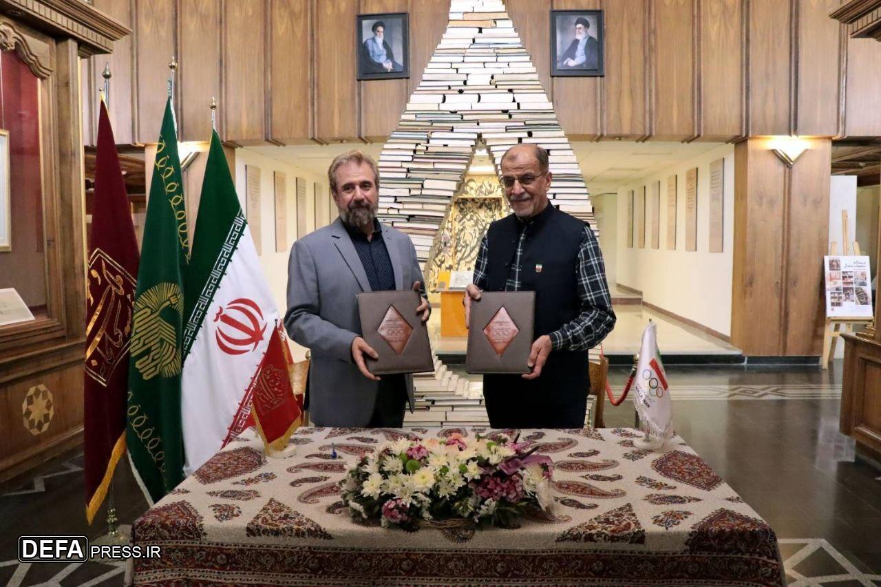 انعقاد تفاهم‌نامه همکاری‌ کتابخانه و موزه ملی ملک و کمیته ملی المپیک