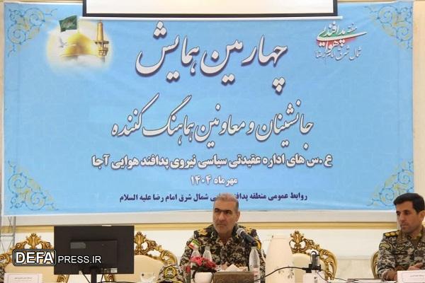 تقویت ارتباطات درون‌ سازمانی و هم‌‌افزایی؛ کلید موفقیت در مأموریت‌های محوله است