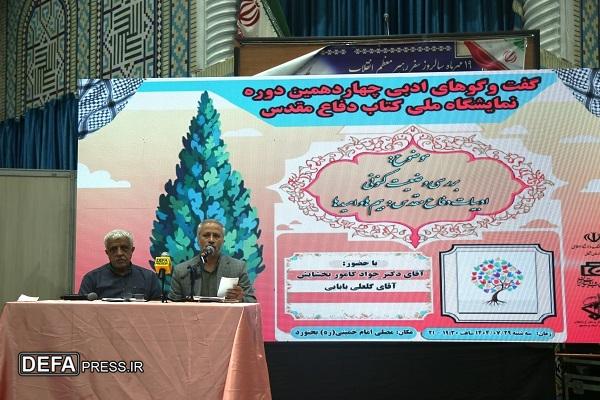 ادبیات دفاع مقدس نباید به روایت کلیشه‌ای محدود شودتوجه به مضمون، محتوا و قالب